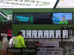 -Yes Lemon就是柠·手打柠檬茶(苏州中心一店)
