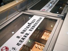 -家里婆自助水饺(振华路店)