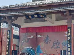 -西安汉城湖景区