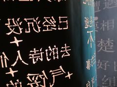 -梵高星空艺术馆(北京旗舰店)