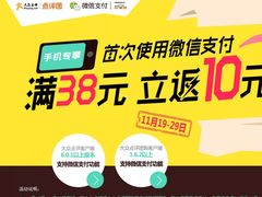 -万达影城(金牛万达广场激光IMAX店)