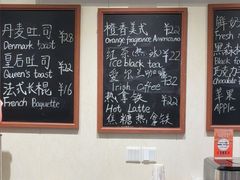 -梦菲思饼屋(瑞金宾馆店)
