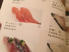 -Tsuru鹤日本料理(静安香格里拉店)
