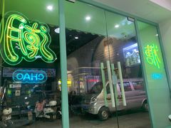 -糖潮糖水铺(省府店)