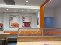 -吉野家(上海美罗城店)