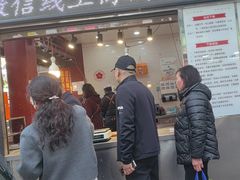 -刘纪孝腊牛羊肉(北广济街店)