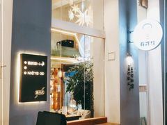 -有才叔的小馆(民乐园店)