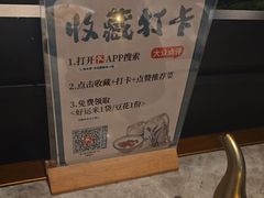 -淘米捞·米汤脆鲩鱼火锅(福田皇岗店)