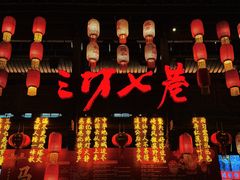 -三坊七巷历史文化街区