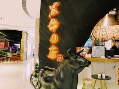 -黑牛の店·和牛烧肉(合生汇店)