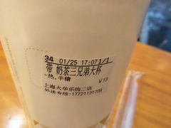 -CoCo都可(大华二店)