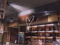 -大宅院(西溪路店)