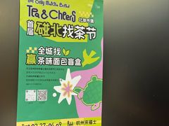 -Pull-Tab拉环咖啡(杭州市上城区来福士中心店)