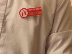 -海底捞火锅(八佰伴店)