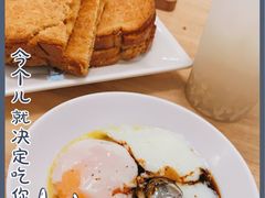 -亚坤 Ya Kun Kaya Toast(万象城店)
