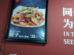 -老杨头烧烤(博烤堂店)