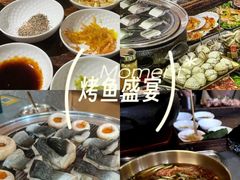 -围炉肉舍•炭烤活鳗•丹东海鲜烤肉(步行街店)