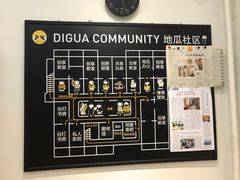 -地瓜社区(安苑北里小区店)