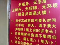 -三番火辣串串香(总店)