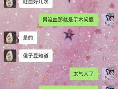 -瑞鹏动物医院宠美康(扬子江路分院)