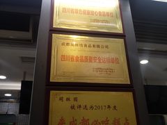 门面-闻酥园(青羊区文殊坊店)