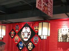 -京韵胡同·酱香羊蝎子火锅涮肉(长寿路店)
