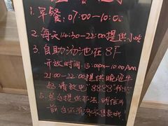 -成都蓝城悦杏温泉美食酒店(宽窄巷子店)