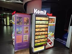 -博纳UA影城(KK Mall IMAX店)