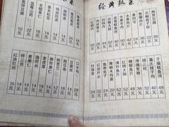 菜单-九河居(荔湾路店)