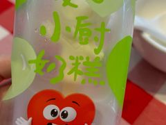 -西贝(上海国际时尚中心店)