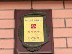-紫金食坊(江南西路店)