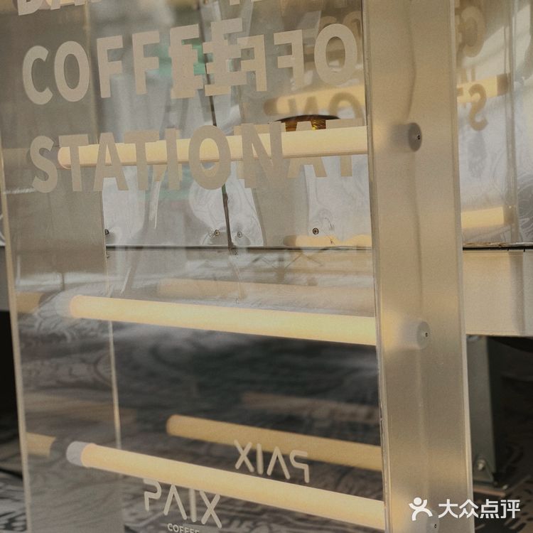 PAIXCOFFEEx珠江啤酒玩牌大咖快闪店黎到了,就在万菱