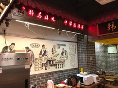 大堂-韩包子(青石桥店)