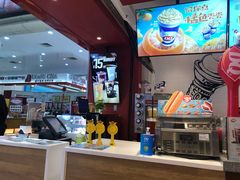 -DQ·蛋糕·冰淇淋(奥林匹克广场店)