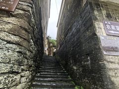 -上坦村
