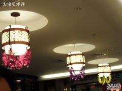 大堂-拿渡麻辣香锅(管庄店)