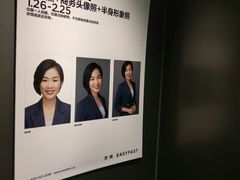 -方快-照相馆(金桥国际店)