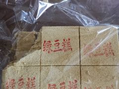 -爱德顺糕点食屋(利民道店)