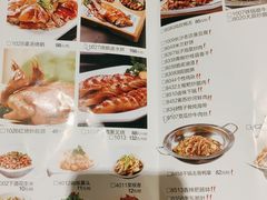-天怡·鱼工厂(临江店)