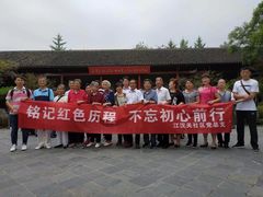 -毛泽东同志旧居