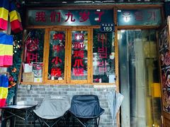 -优壹佳·延边朝鲜族料理(中山北路店)