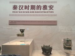 -淮安市博物馆