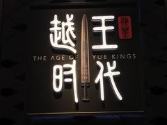 -浙江西湖美术馆