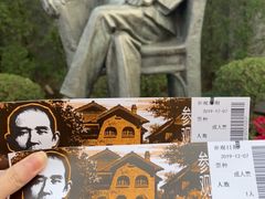 -上海孙中山故居纪念馆