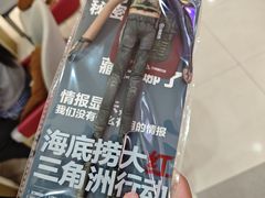 -海底捞火锅(长宁路龙之梦店)