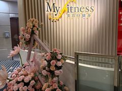 -美菲特健身(华贸店)