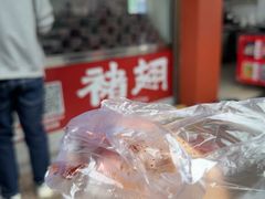 -福鼎褚翅