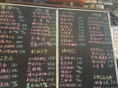 -東茅街茶馆