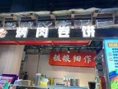 -大连凯丹广场