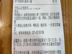 -哈灵现炒本帮面(宁波路店)
